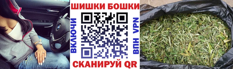 Виды наркотиков купить Высоцк Бошки Шишки  Мефедрон  Амфетамин  Гашиш  А ПВП 