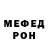 Амфетамин Розовый Alex Sverdlov