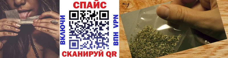 БУТИРАТ жидкий экстази  OMG как войти  Высоцк  как найти наркотики 