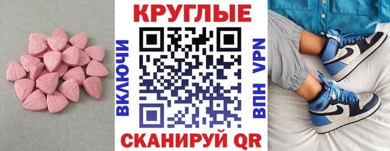 Ecstasy бентли  Высоцк 