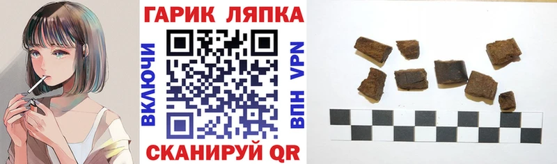 ГАШ убойный  Высоцк 