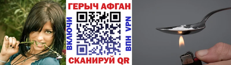 сколько стоит Высоцк ГЕРОИН афганец