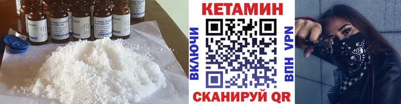 KRAKEN вход  Высоцк  Кетамин ketamine  где купить наркоту 