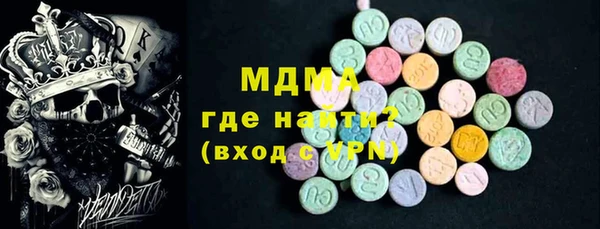марки nbome Беломорск
