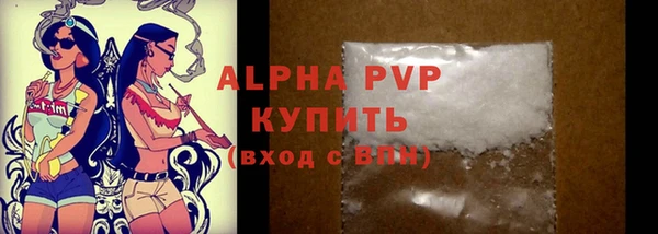 скорость mdpv Сафоново