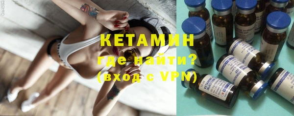 COCAINE Снежногорск