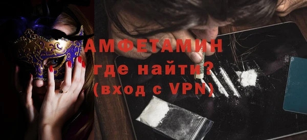 шишки Покровск