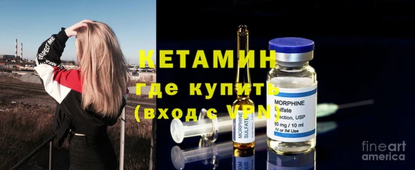 молекула духа Белокуриха
