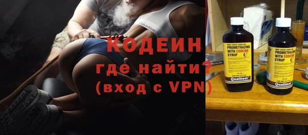 марки nbome Беломорск