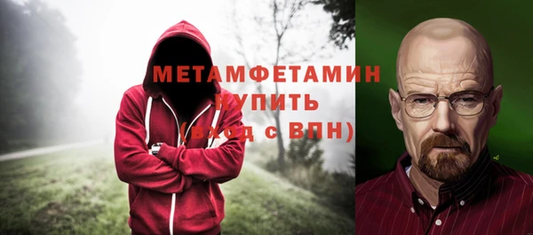 марки nbome Беломорск