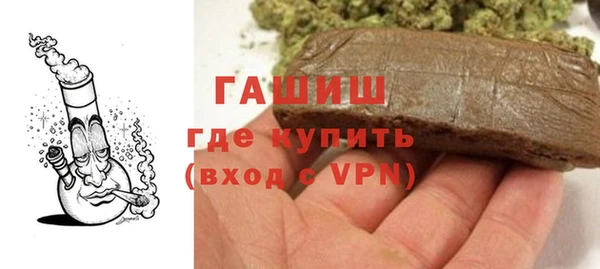 марки nbome Беломорск