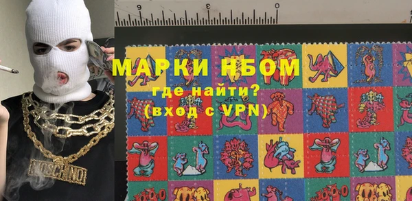 марки nbome Беломорск