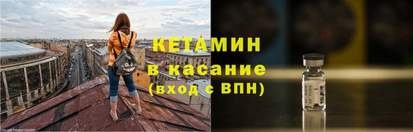 молекула духа Белокуриха