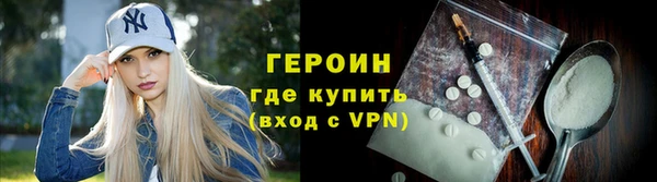молекула духа Белокуриха