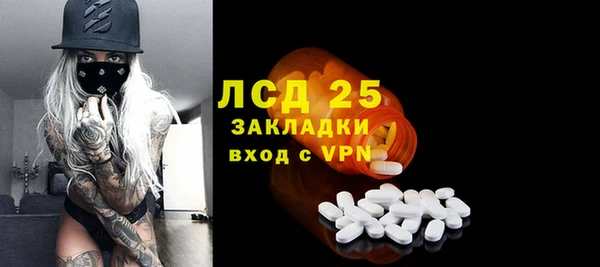 марки nbome Беломорск