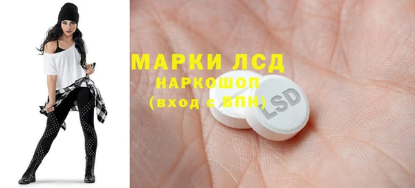 марки nbome Беломорск