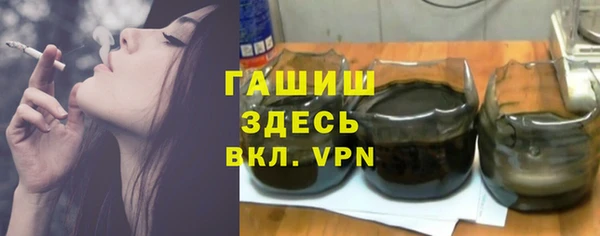 марки nbome Беломорск