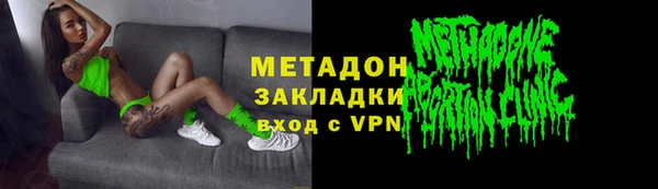 марки nbome Беломорск