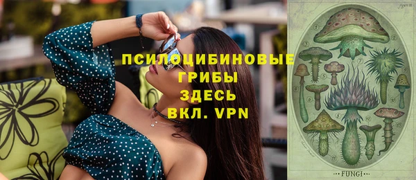 марки nbome Беломорск
