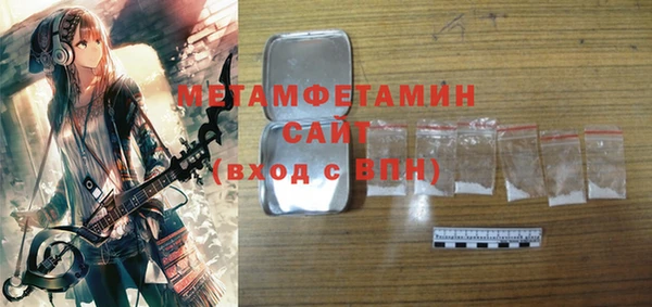 молекула духа Белокуриха