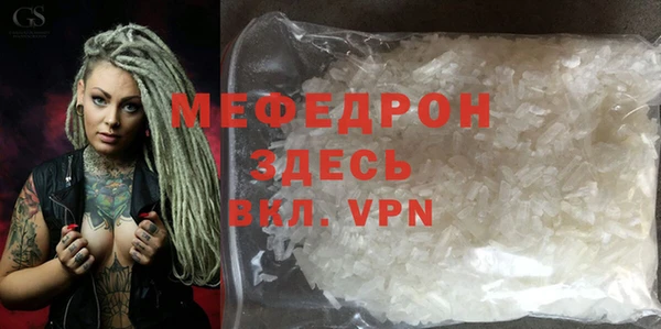 марки nbome Беломорск