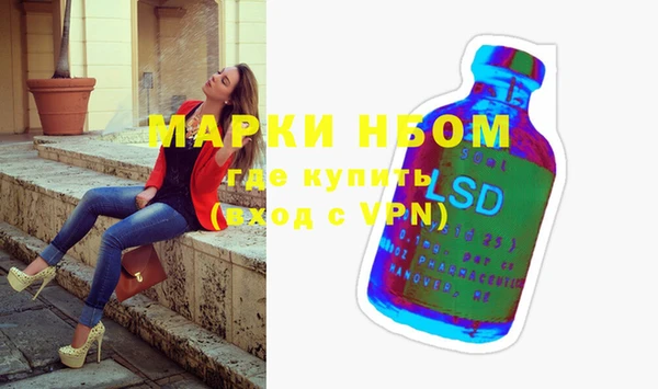 молекула духа Белокуриха