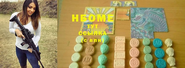 экстази Снежинск
