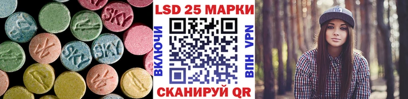 ссылка на мегу сайт  Высоцк  LSD-25 экстази ecstasy 