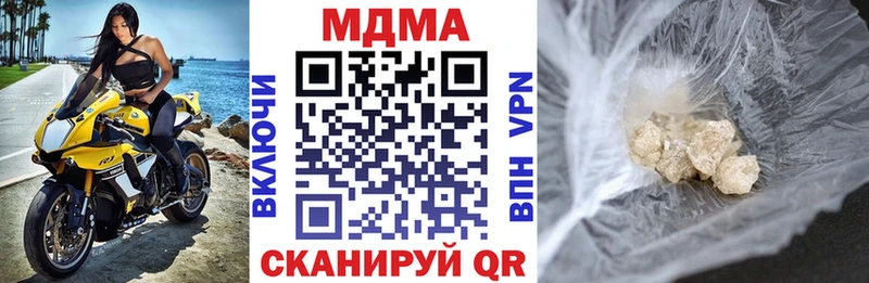 MDMA молли Высоцк