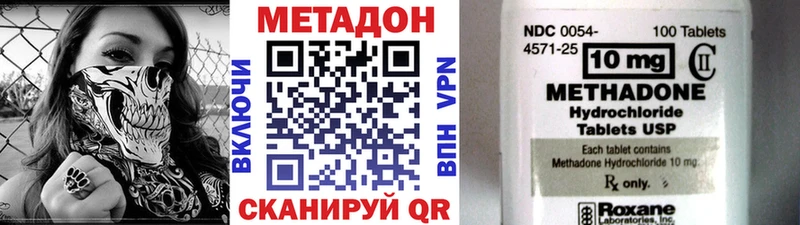 МЕТАДОН белоснежный  Высоцк 