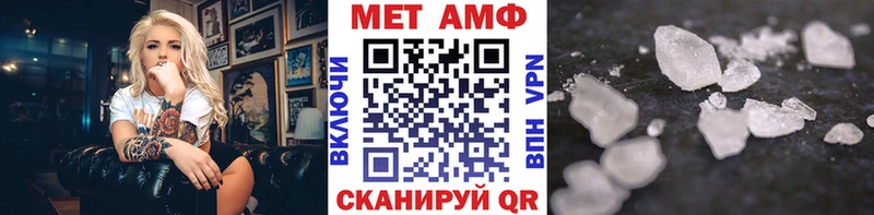 МЕТАМФЕТАМИН витя  ссылка на мегу tor  Высоцк 