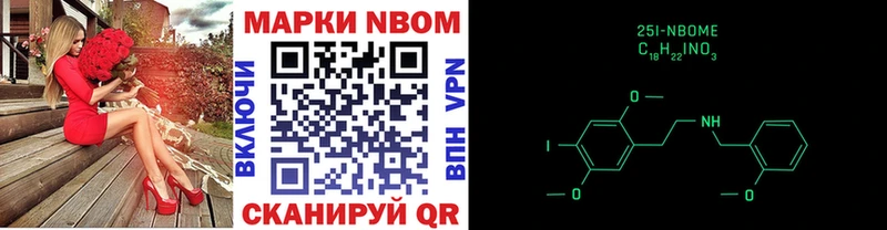 купить наркоту  Высоцк  Марки NBOMe 1,8мг 