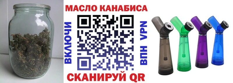 blacksprut рабочий сайт  Высоцк  ТГК жижа 